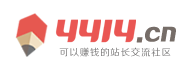 新芒